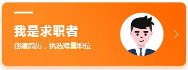 ע���Ϊ��ְ��Ա