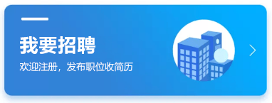 ע���Ϊ��Ƹ��Ա